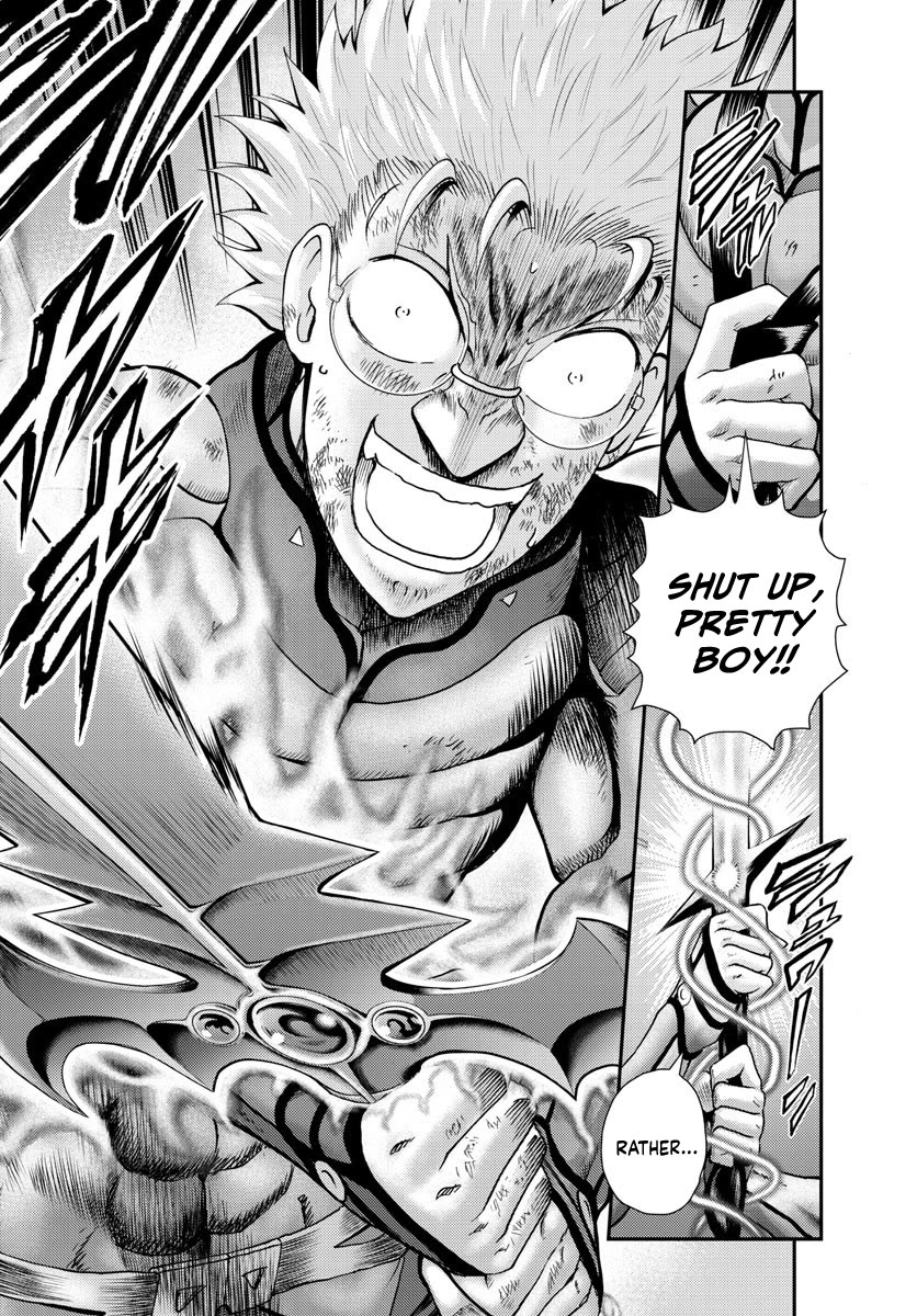 Kimi wa 008 Chapter 238 page 7 - Chapter 238