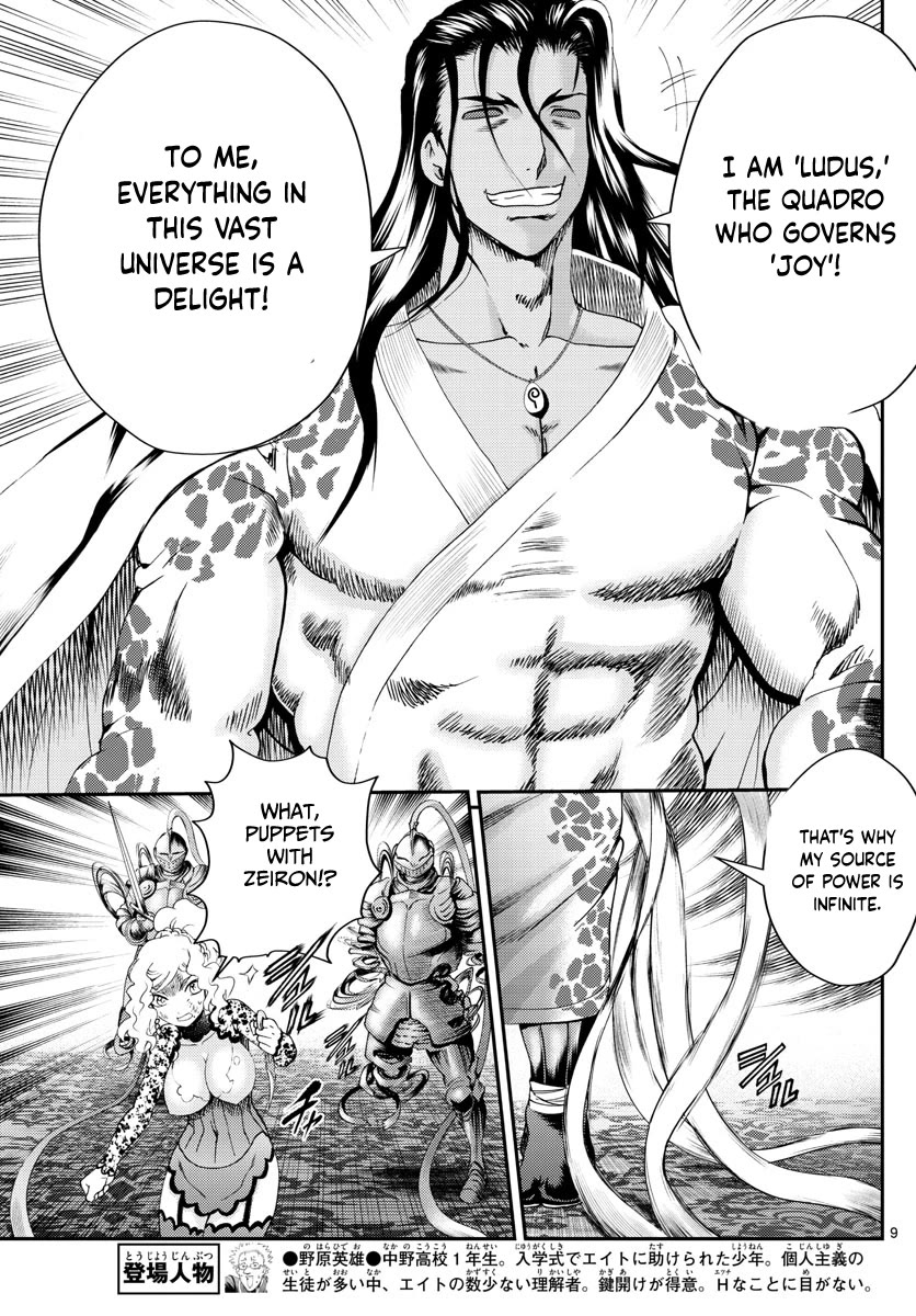 Kimi wa 008 Chapter 239 page 10 - Chapter 239