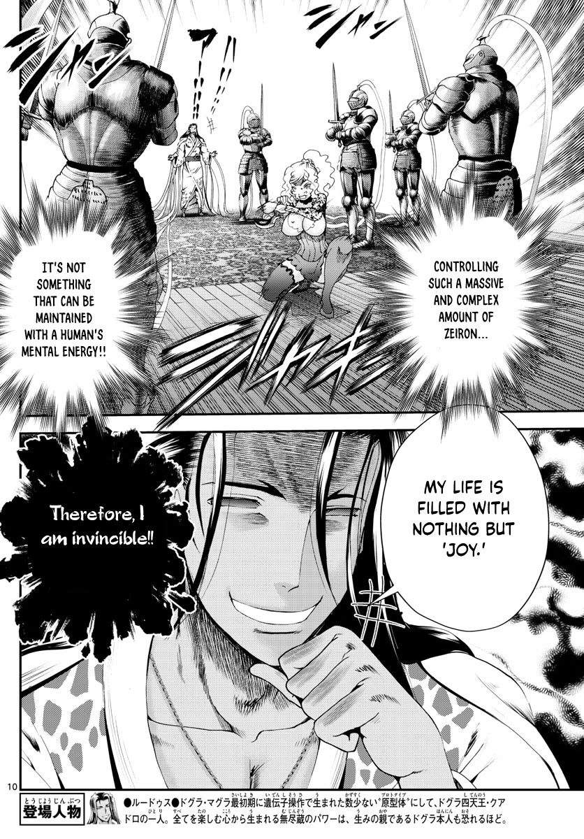 Kimi wa 008 Chapter 239 page 11 - Chapter 239