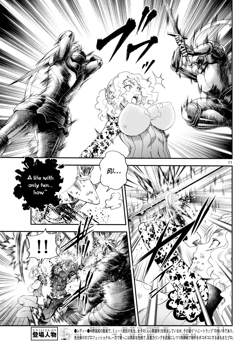 Kimi wa 008 Chapter 239 page 12 - Chapter 239