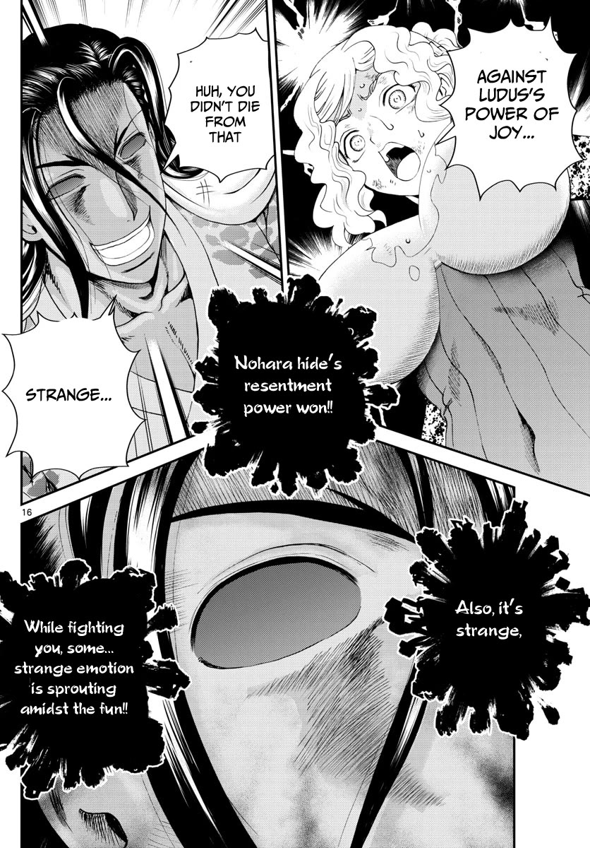 Kimi wa 008 Chapter 239 page 17 - Chapter 239