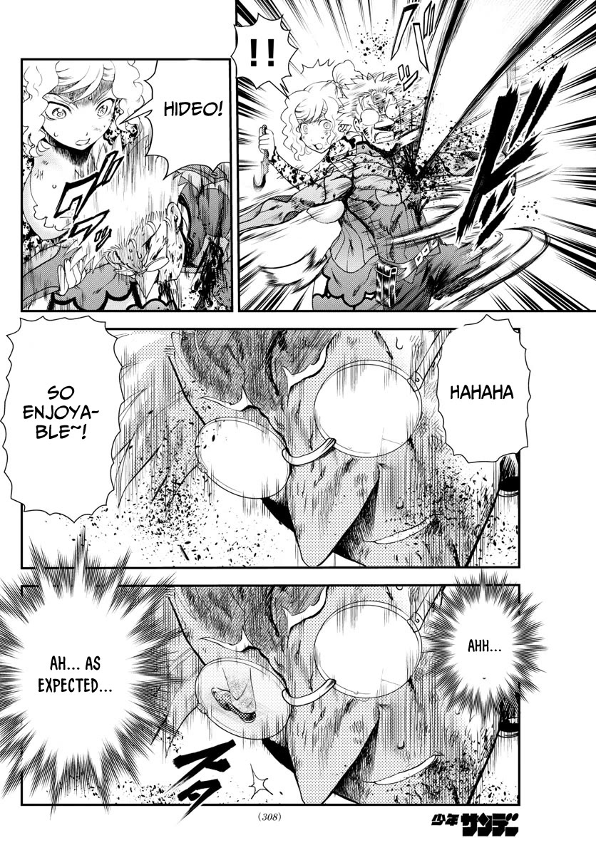 Kimi wa 008 Chapter 239 page 21 - Chapter 239