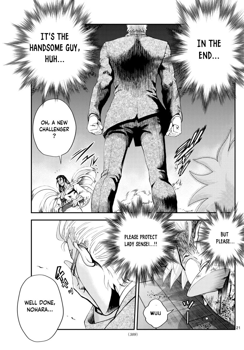 Kimi wa 008 Chapter 239 page 22 - Chapter 239