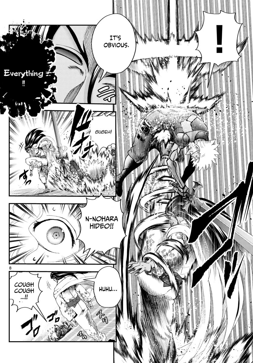 Kimi wa 008 Chapter 239 page 9 - Chapter 239