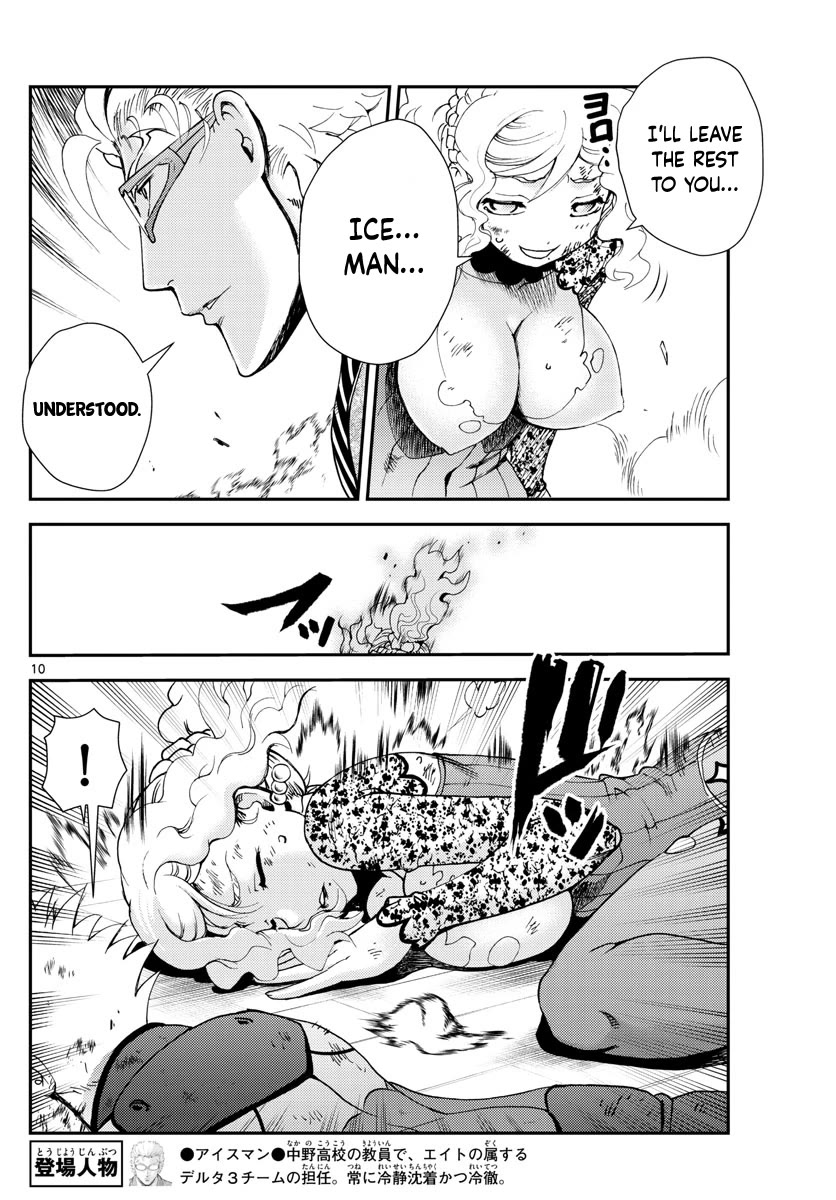 Kimi wa 008 Chapter 240 page 11 - Chapter 240