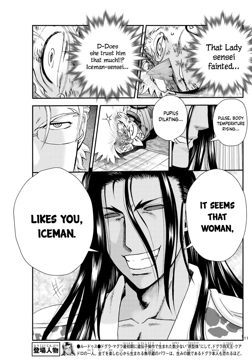 Kimi wa 008 Chapter 240 page 12 - Chapter 240