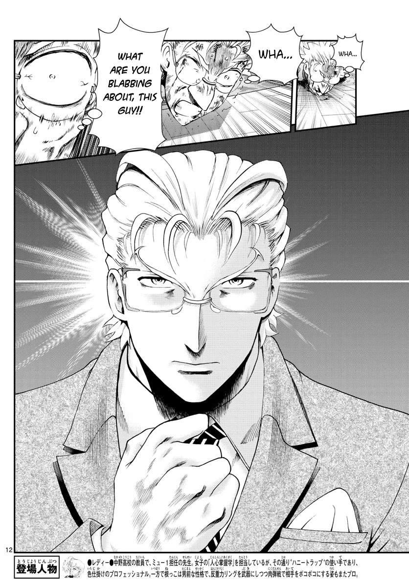Kimi wa 008 Chapter 240 page 13 - Chapter 240