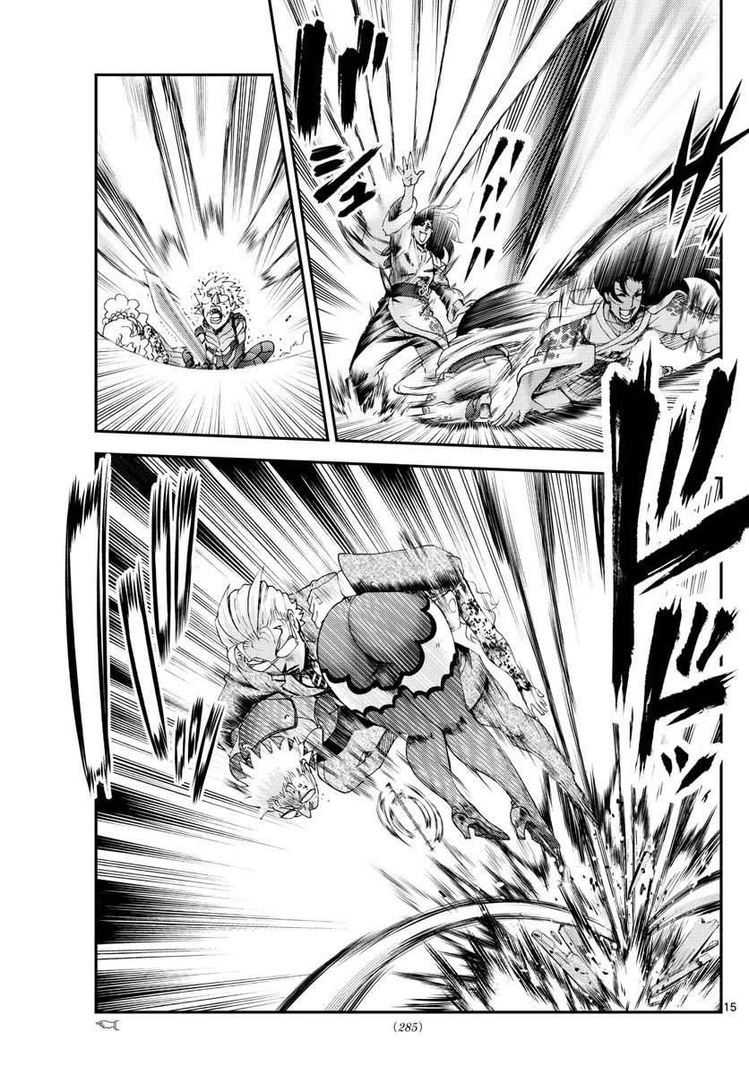 Kimi wa 008 Chapter 240 page 16 - Chapter 240