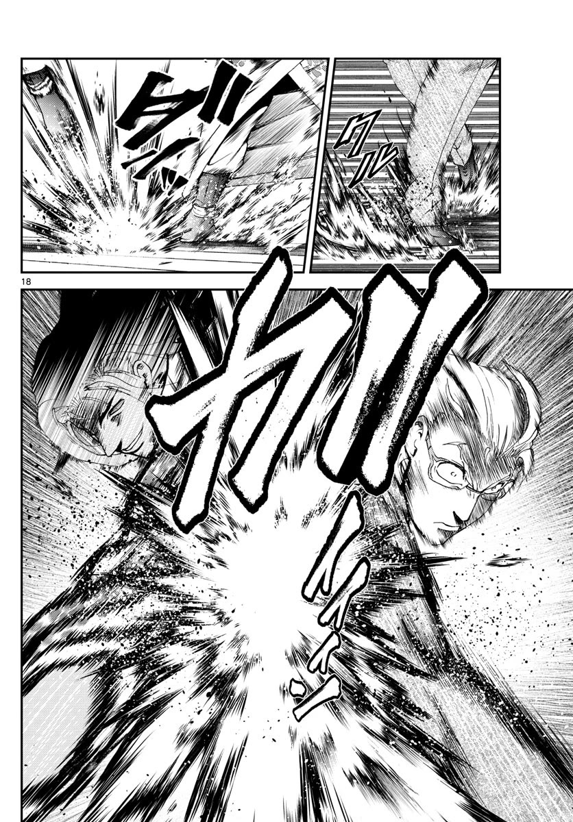 Kimi wa 008 Chapter 240 page 19 - Chapter 240