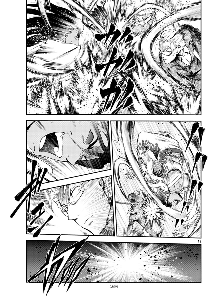 Kimi wa 008 Chapter 240 page 20 - Chapter 240