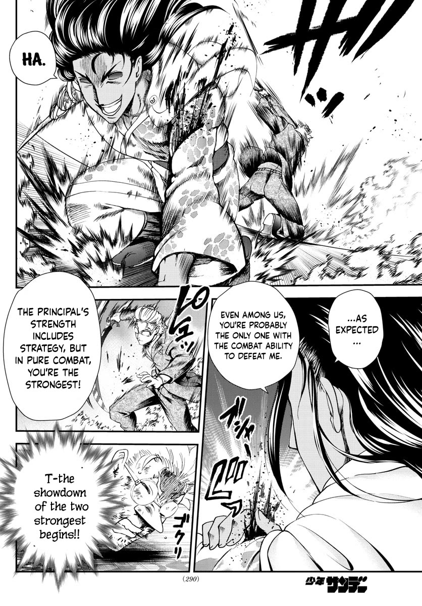 Kimi wa 008 Chapter 240 page 21 - Chapter 240
