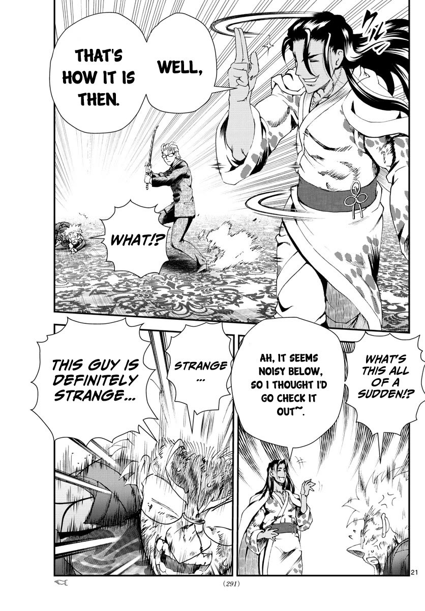 Kimi wa 008 Chapter 240 page 22 - Chapter 240