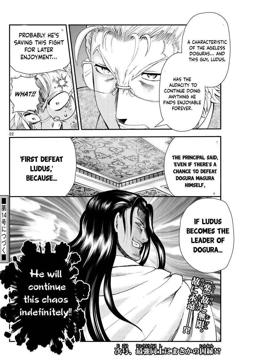Kimi wa 008 Chapter 240 page 23 - Chapter 240