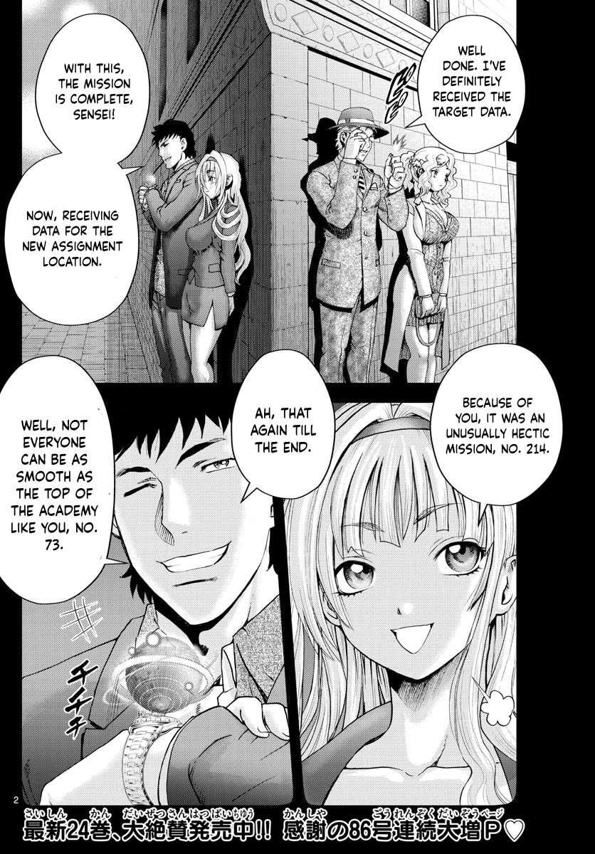 Kimi wa 008 Chapter 240 page 3 - Chapter 240