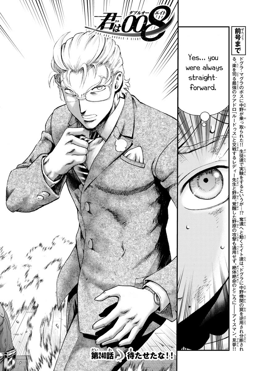 Kimi wa 008 Chapter 240 page 9 - Chapter 240
