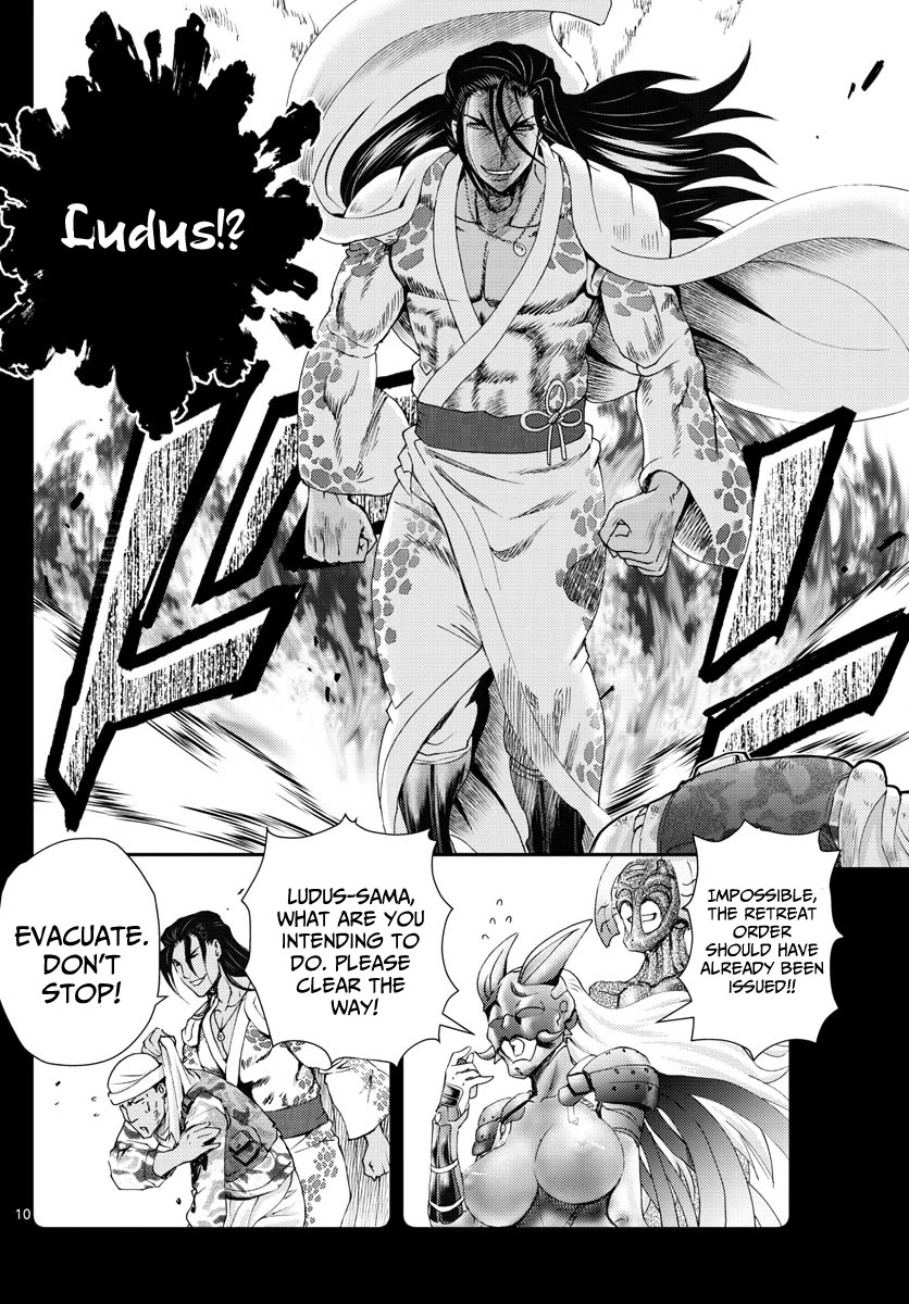 Kimi wa 008 Chapter 241 page 11 - Chapter 241