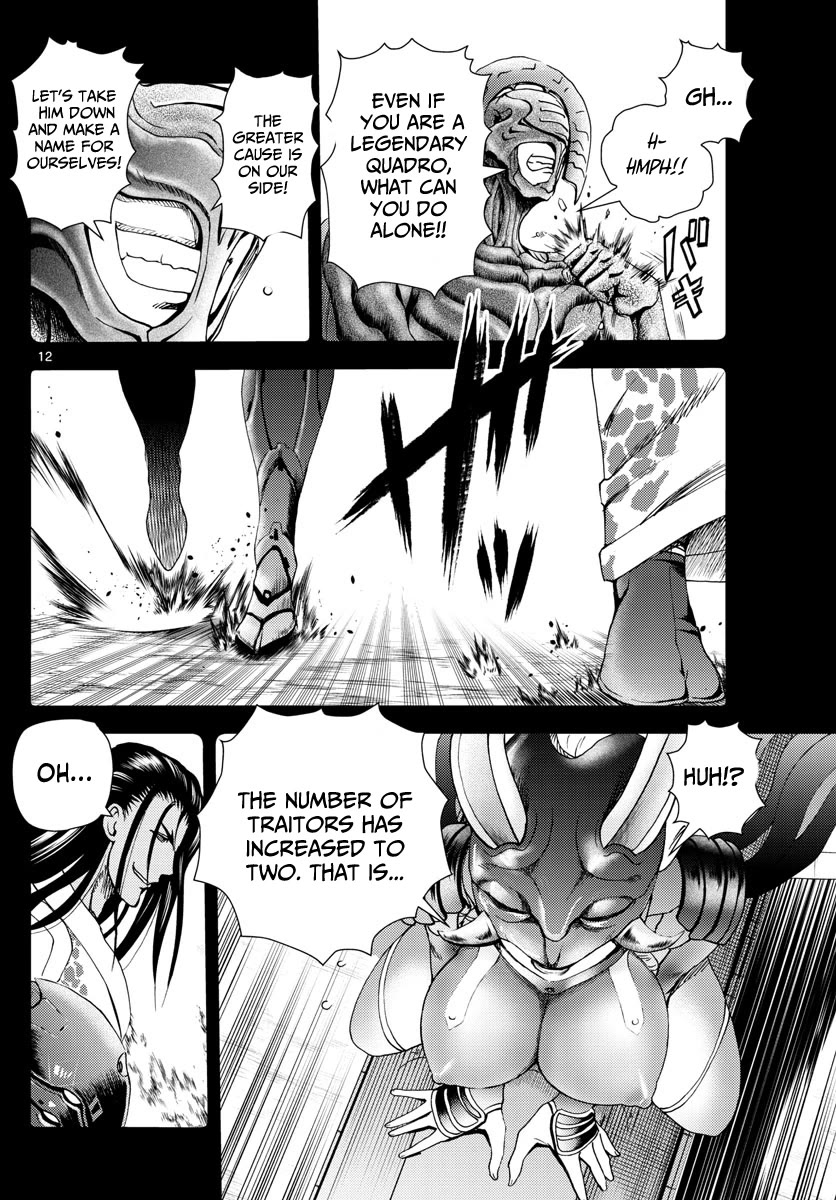 Kimi wa 008 Chapter 241 page 13 - Chapter 241