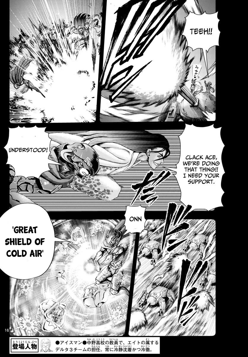 Kimi wa 008 Chapter 241 page 17 - Chapter 241