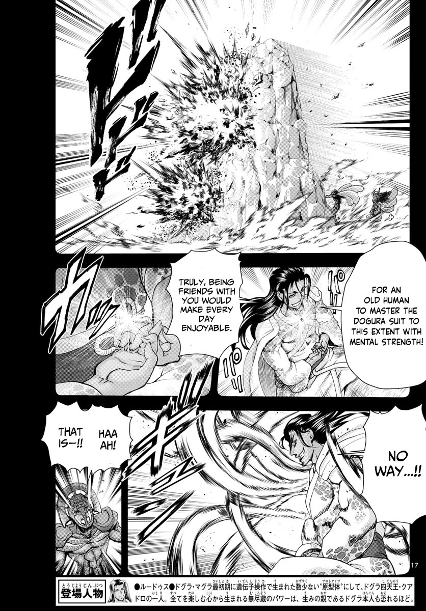 Kimi wa 008 Chapter 241 page 18 - Chapter 241