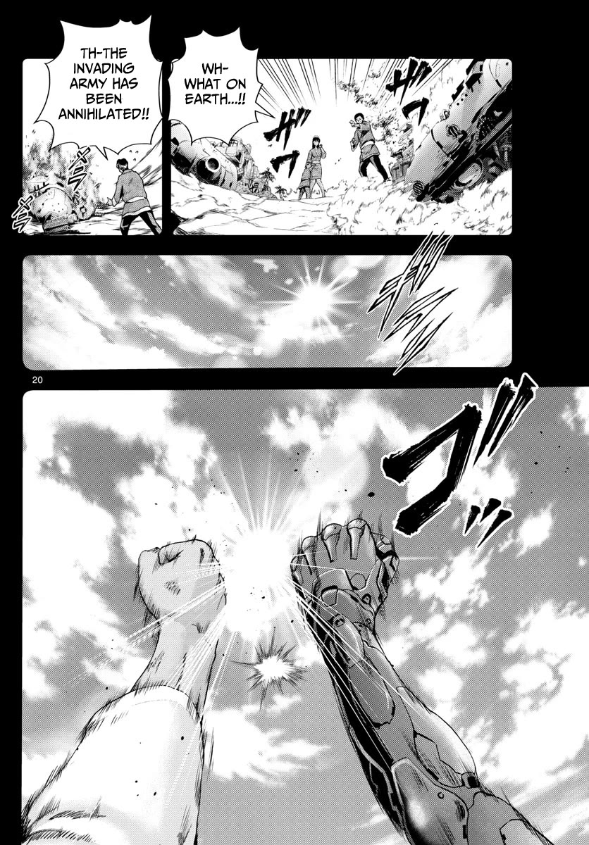 Kimi wa 008 Chapter 241 page 21 - Chapter 241