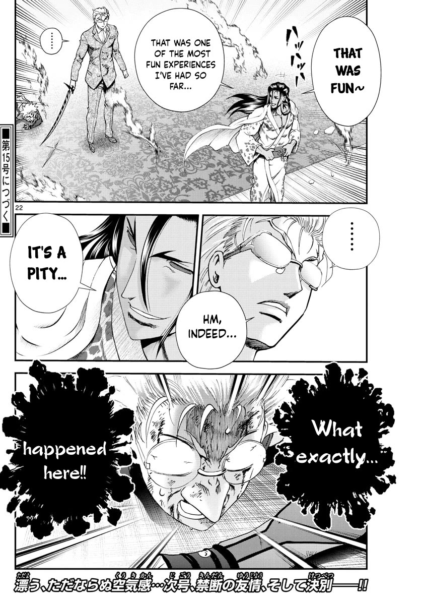 Kimi wa 008 Chapter 241 page 23 - Chapter 241