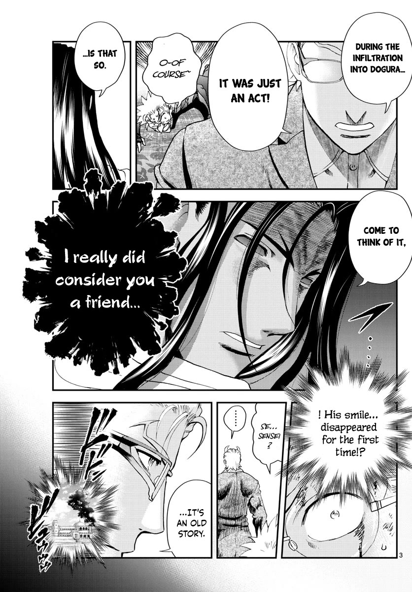 Kimi wa 008 Chapter 241 page 4 - Chapter 241