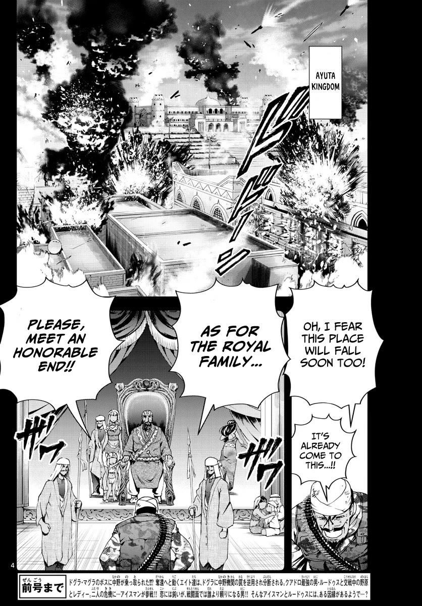Kimi wa 008 Chapter 241 page 5 - Chapter 241