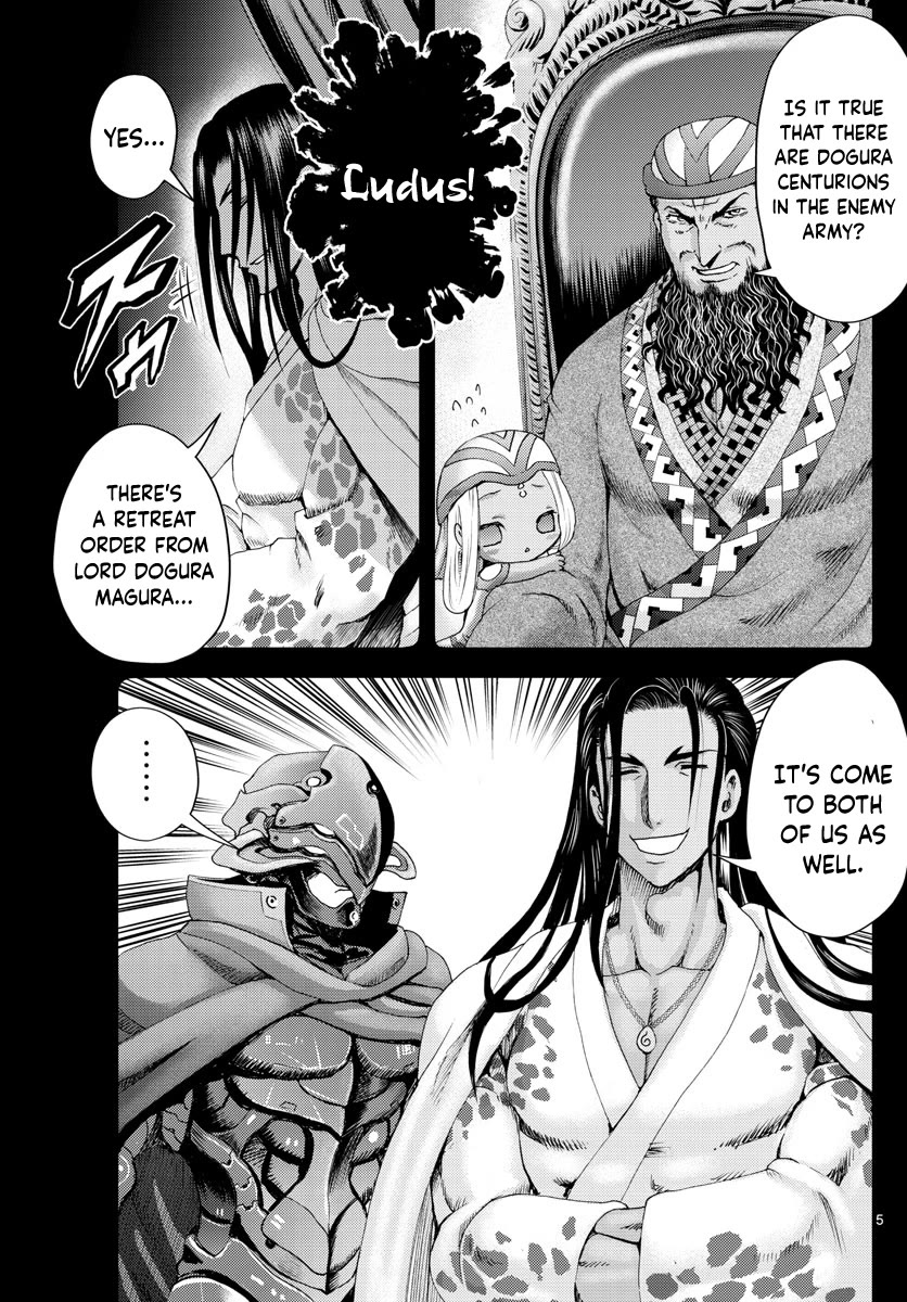 Kimi wa 008 Chapter 241 page 6 - Chapter 241