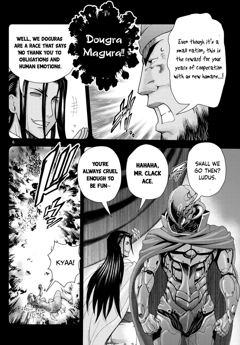 Kimi wa 008 Chapter 241 page 7 - Chapter 241