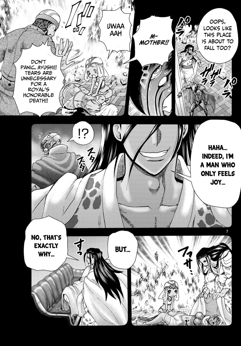 Kimi wa 008 Chapter 241 page 8 - Chapter 241