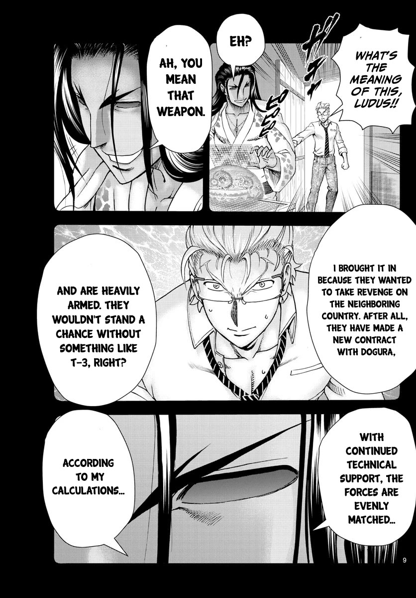 Kimi wa 008 Chapter 242 page 10 - Chapter 242