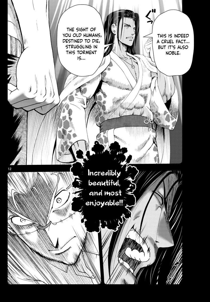 Kimi wa 008 Chapter 242 page 13 - Chapter 242