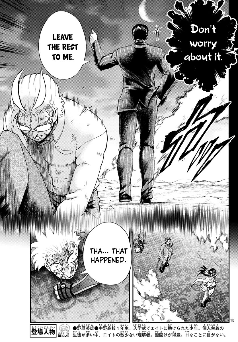 Kimi wa 008 Chapter 242 page 16 - Chapter 242