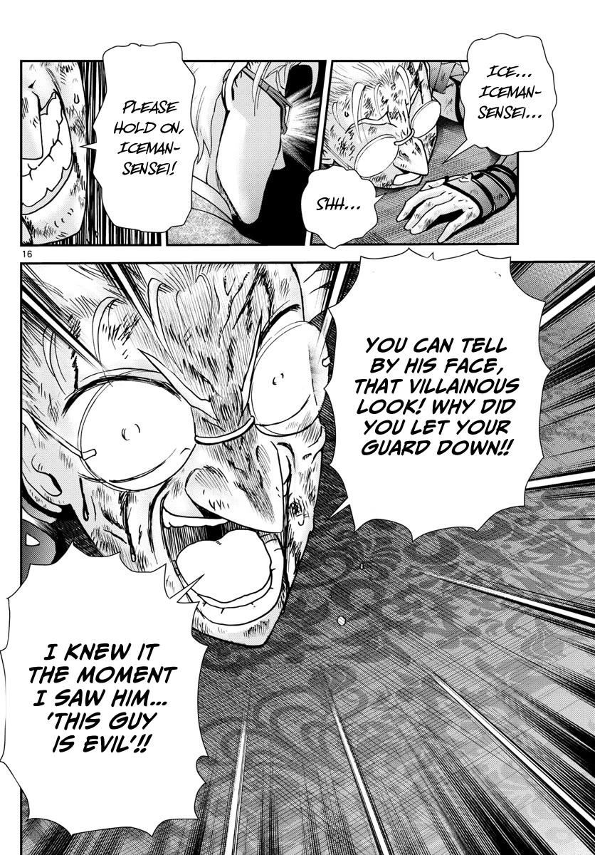 Kimi wa 008 Chapter 242 page 17 - Chapter 242