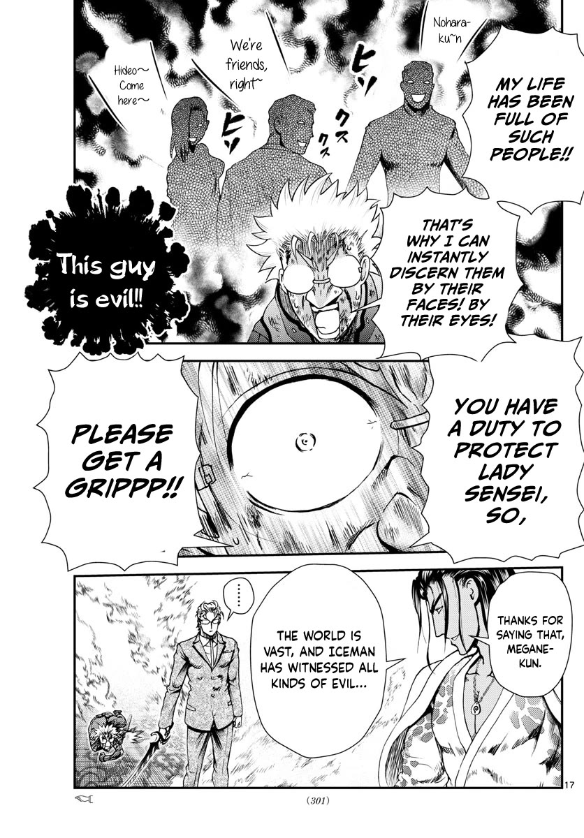 Kimi wa 008 Chapter 242 page 18 - Chapter 242