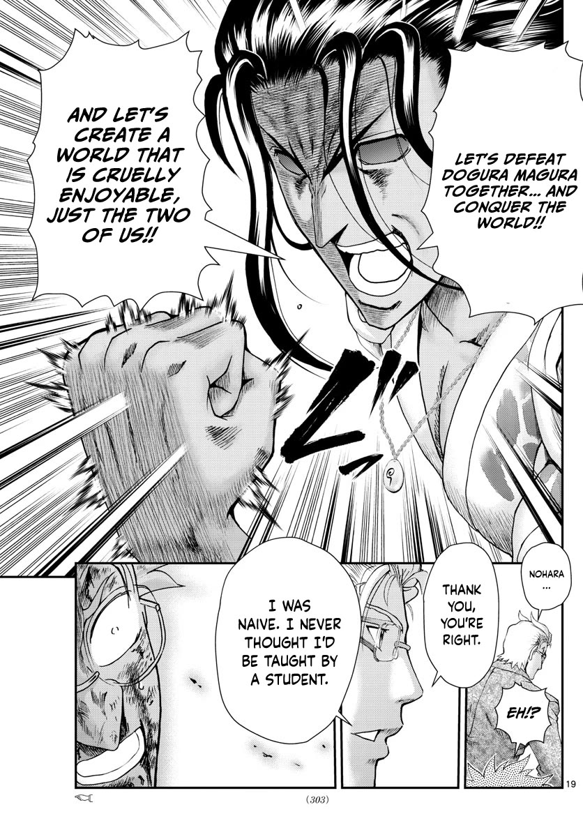 Kimi wa 008 Chapter 242 page 20 - Chapter 242