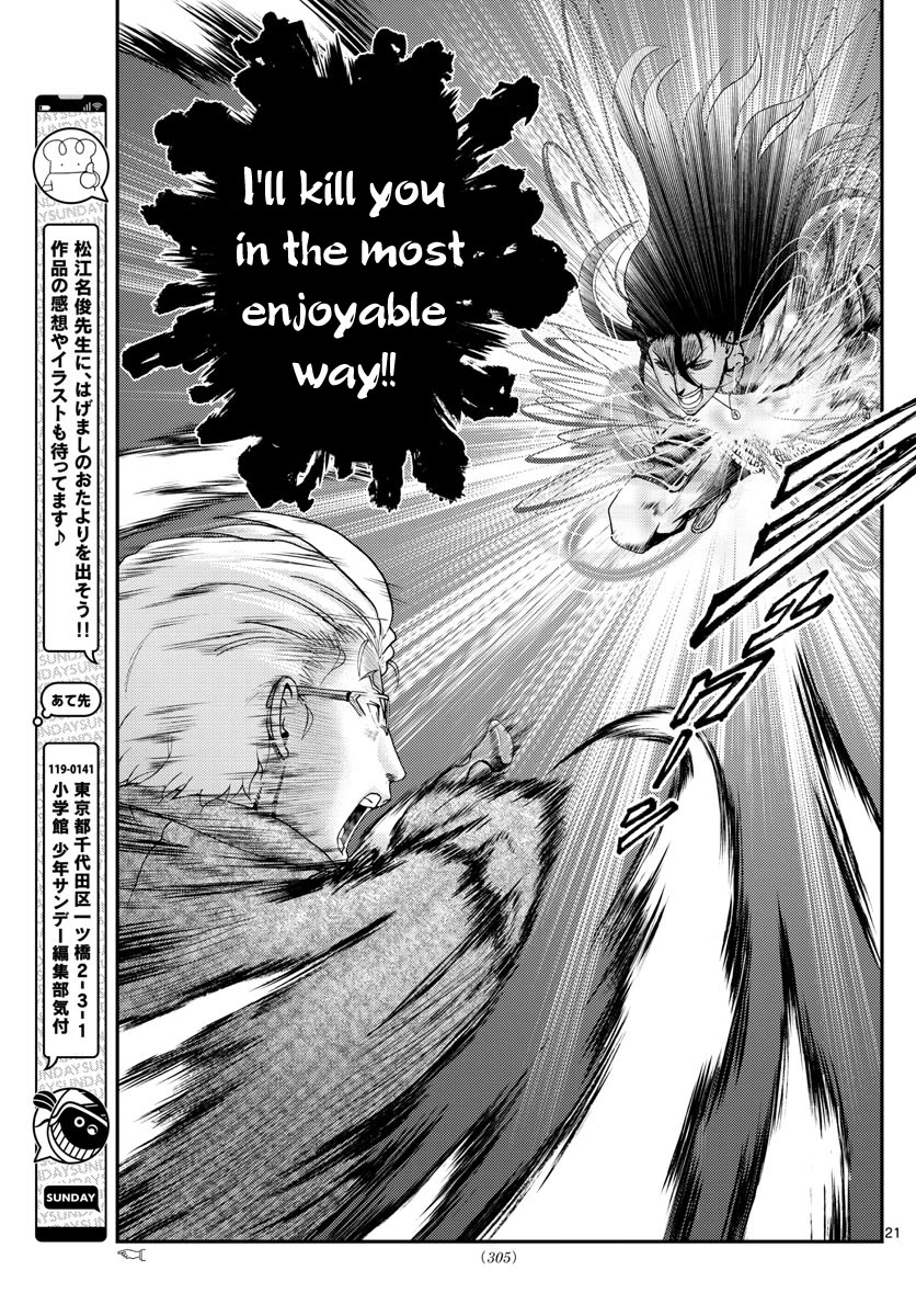 Kimi wa 008 Chapter 242 page 22 - Chapter 242
