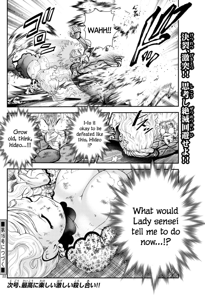 Kimi wa 008 Chapter 242 page 23 - Chapter 242