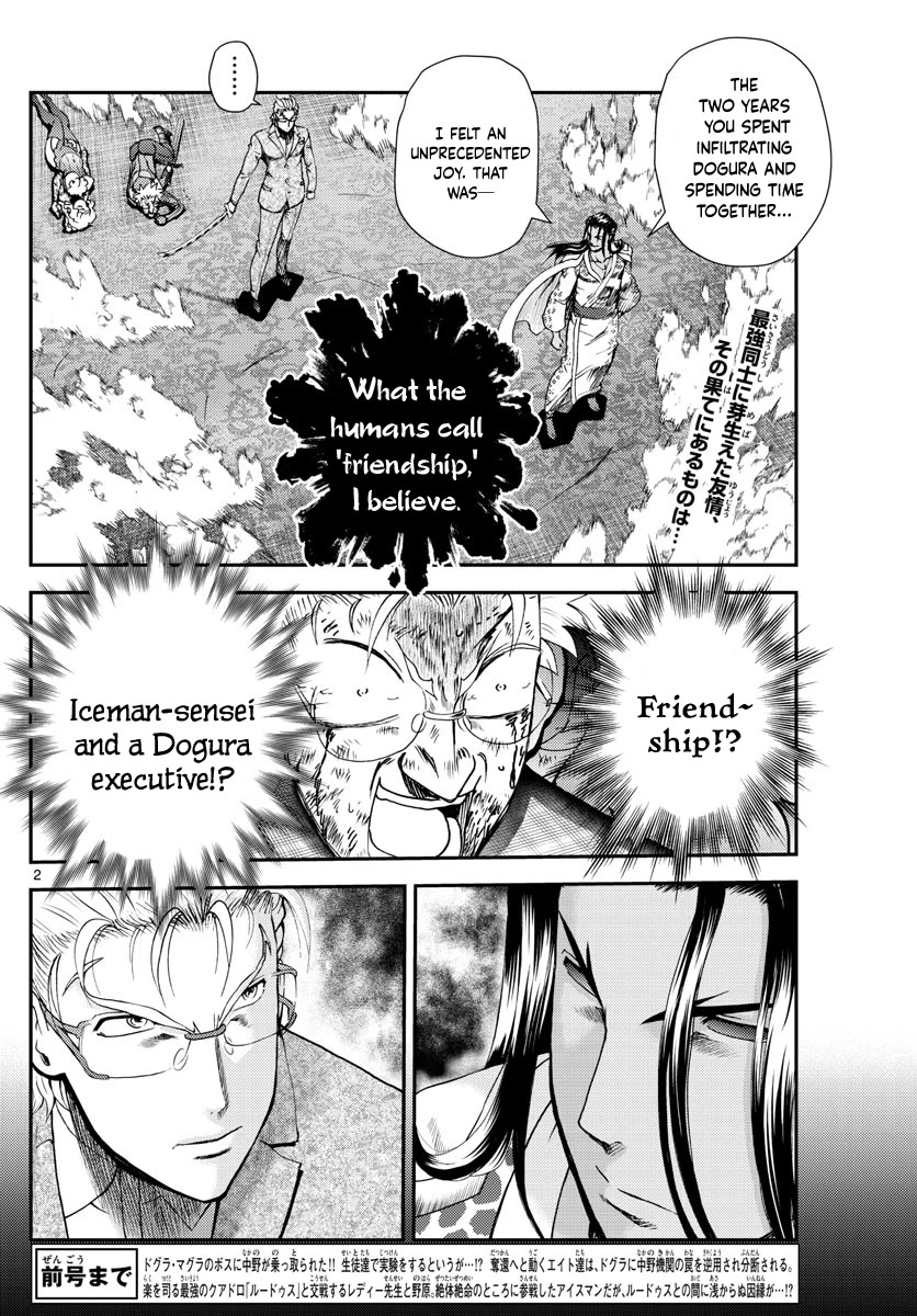 Kimi wa 008 Chapter 242 page 3 - Chapter 242