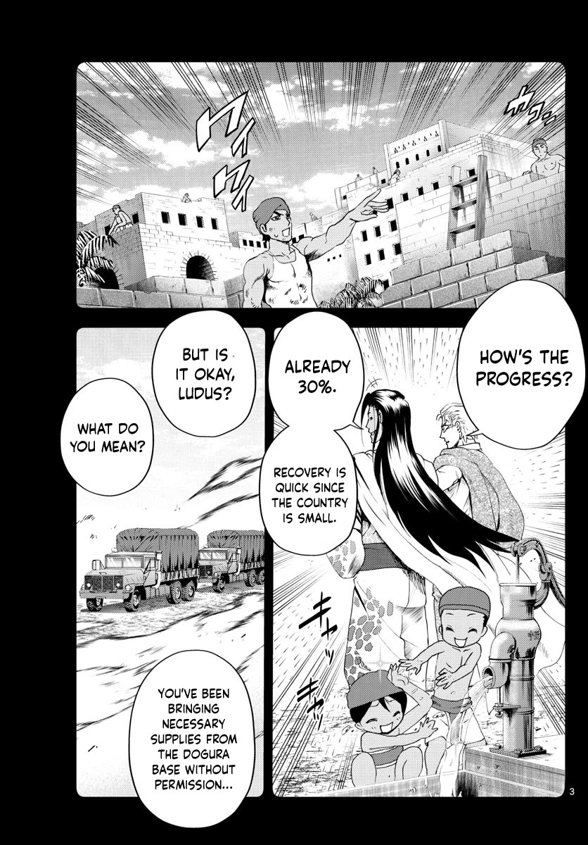 Kimi wa 008 Chapter 242 page 4 - Chapter 242