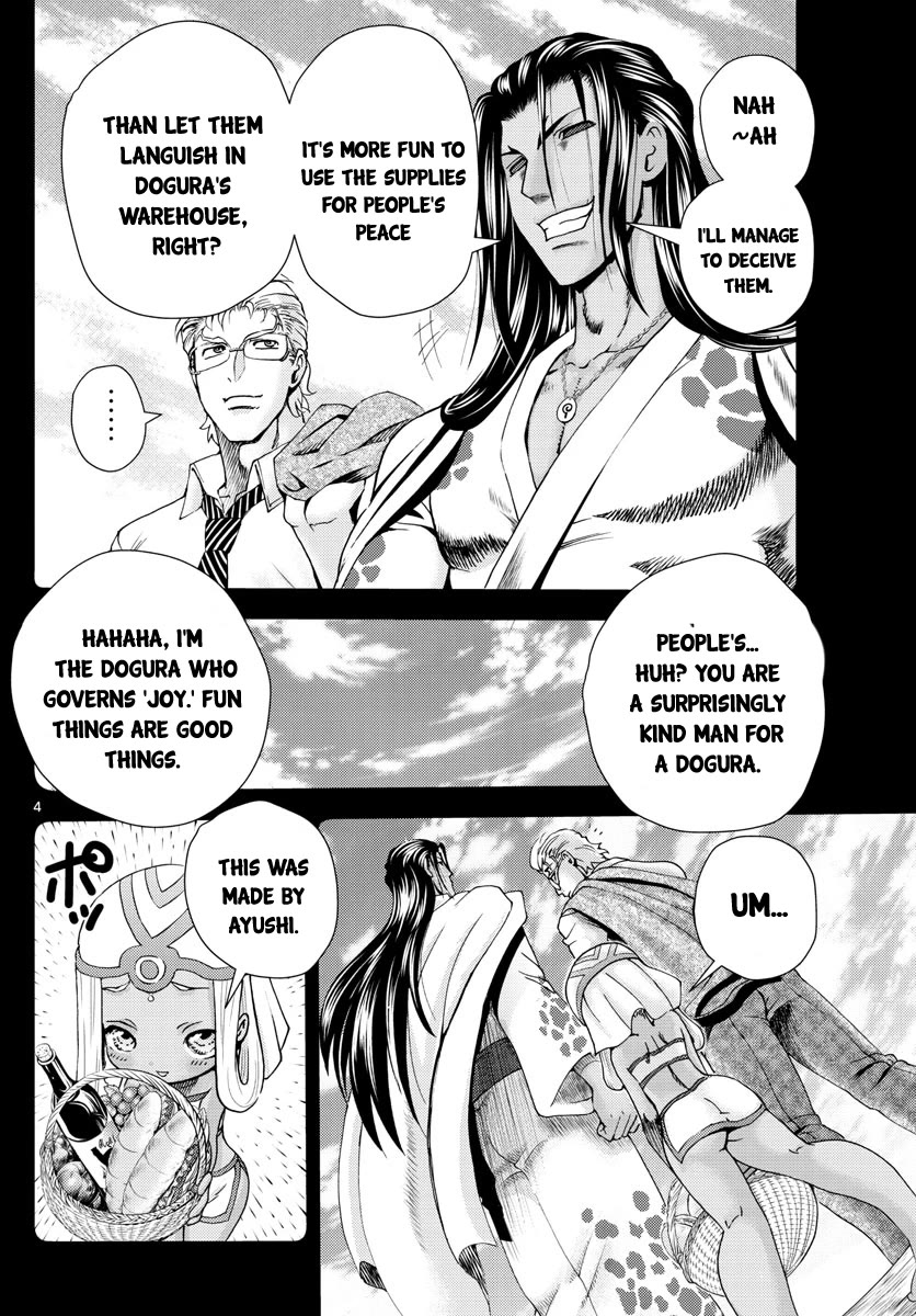 Kimi wa 008 Chapter 242 page 5 - Chapter 242