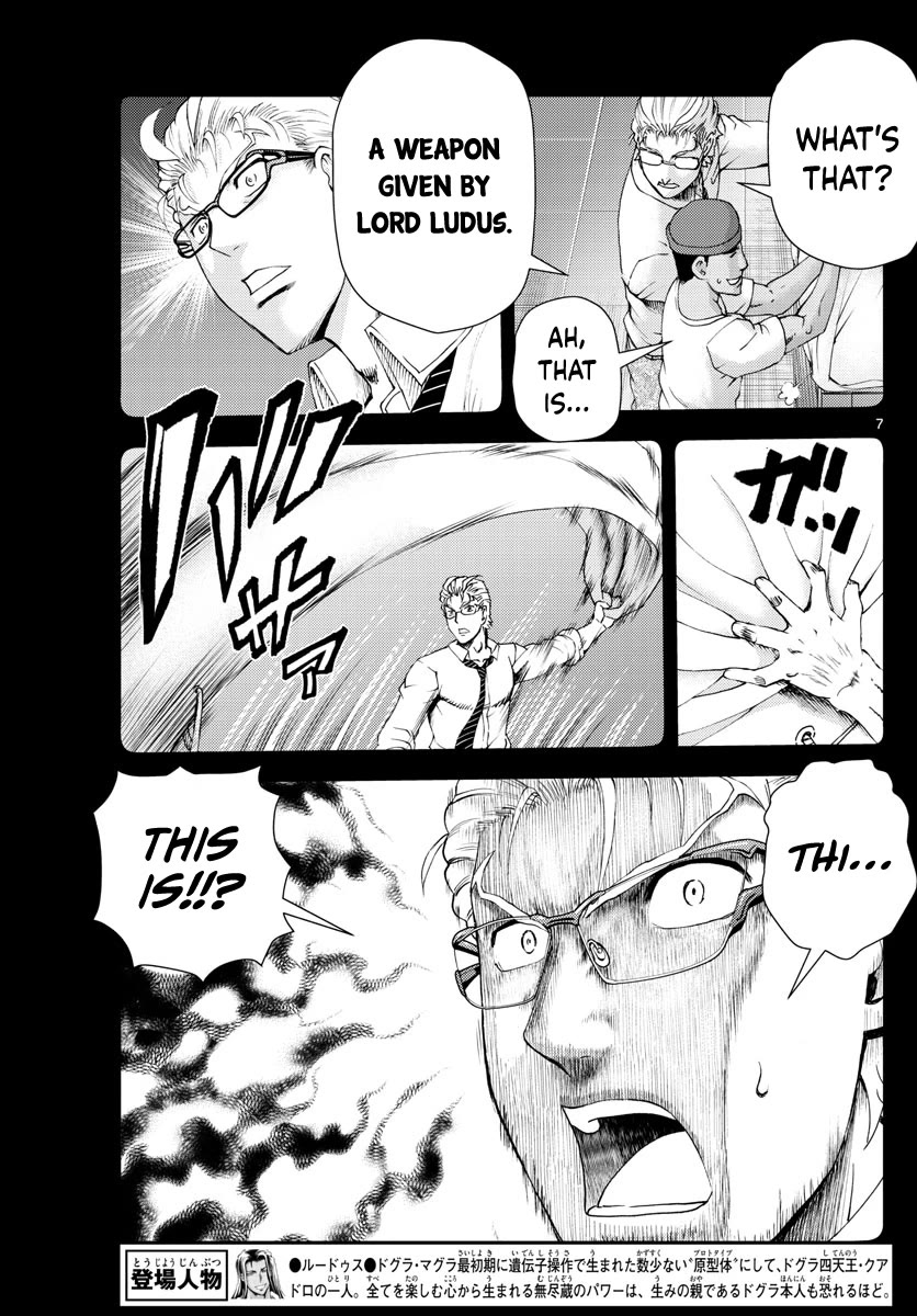 Kimi wa 008 Chapter 242 page 8 - Chapter 242