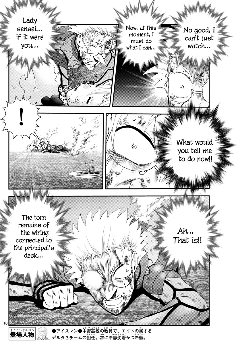 Kimi wa 008 Chapter 243 page 11 - Chapter 243