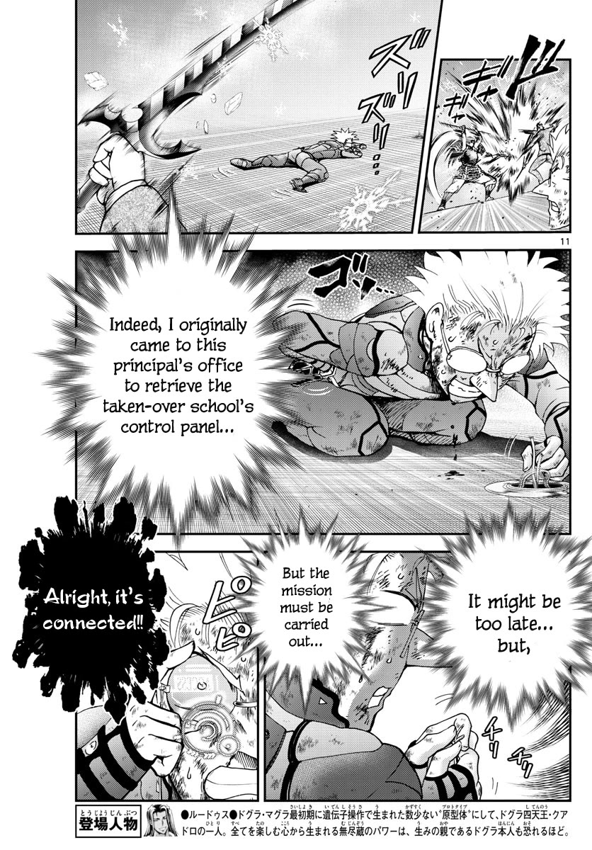 Kimi wa 008 Chapter 243 page 12 - Chapter 243