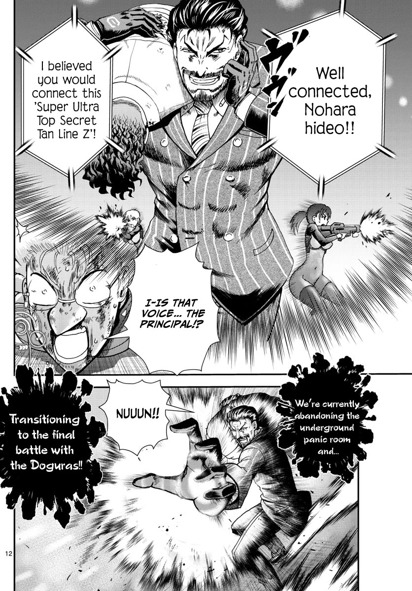 Kimi wa 008 Chapter 243 page 13 - Chapter 243