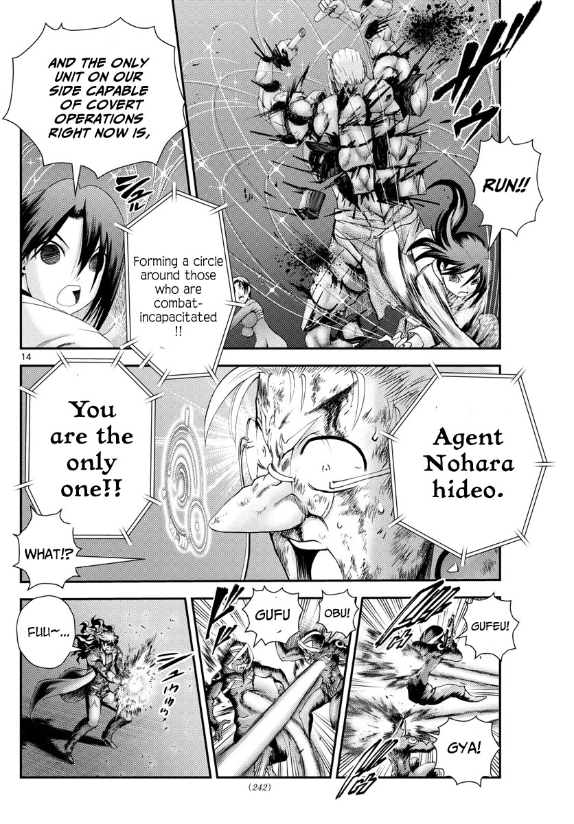 Kimi wa 008 Chapter 243 page 15 - Chapter 243