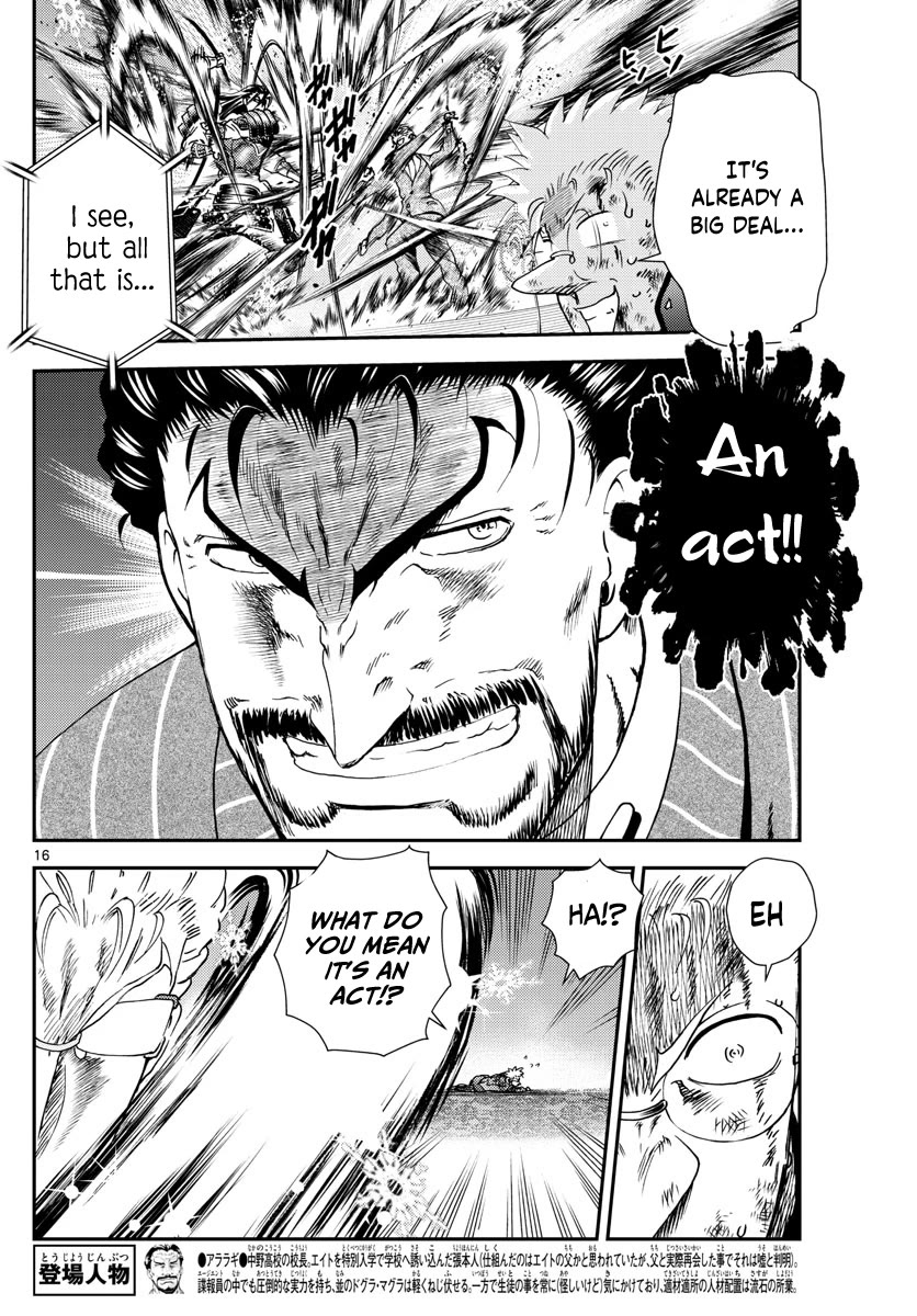 Kimi wa 008 Chapter 243 page 17 - Chapter 243