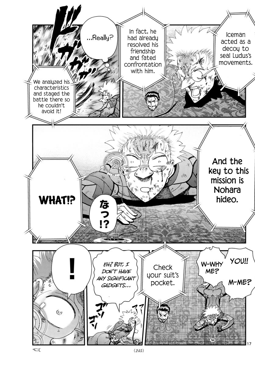 Kimi wa 008 Chapter 243 page 18 - Chapter 243