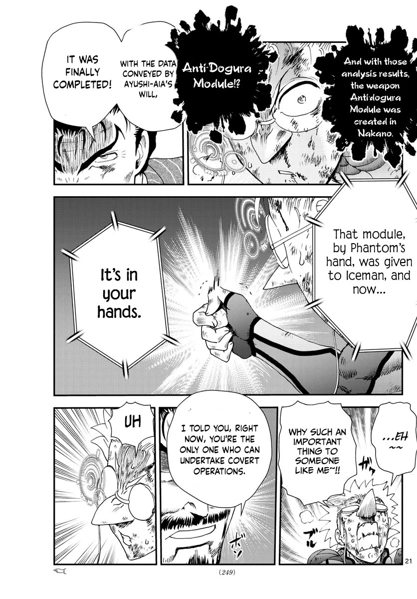Kimi wa 008 Chapter 243 page 22 - Chapter 243