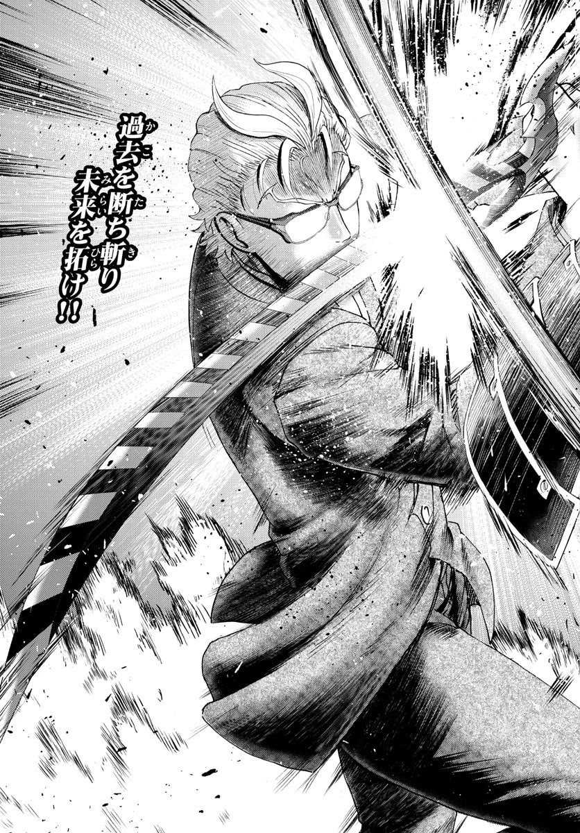 Kimi wa 008 Chapter 243 page 4 - Chapter 243